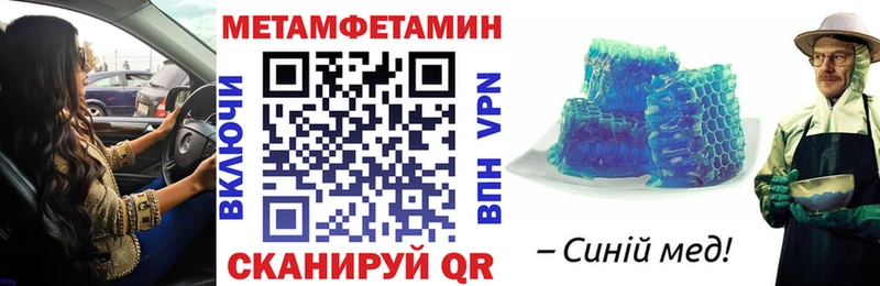 где купить   Щёкино  АМФЕТАМИН Premium 