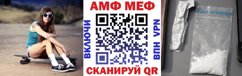 Амфетамин VHQ Щёкино