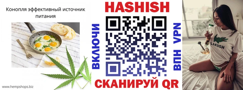 мега рабочий сайт Щёкино Печенье с ТГК конопля