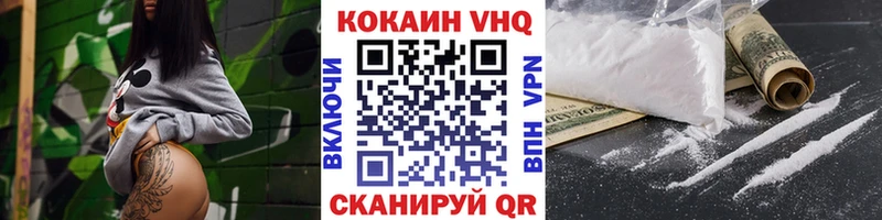 Cocaine 98%  ссылка на мегу зеркало  Щёкино 