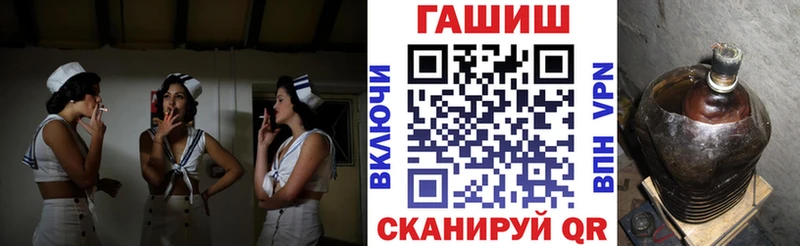 ГАШИШ Ice-O-Lator  Щёкино 