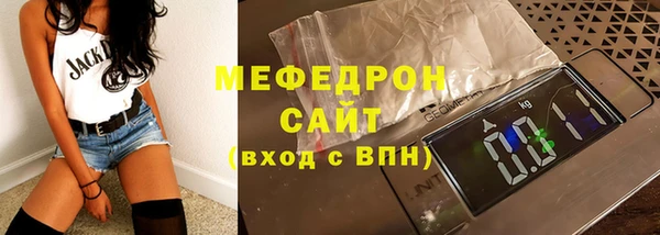 бутират Белоозёрский