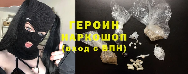 бутик Белокуриха