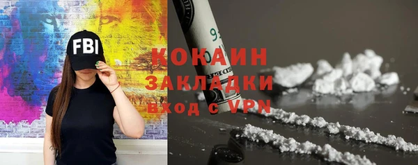 бутират Белоозёрский