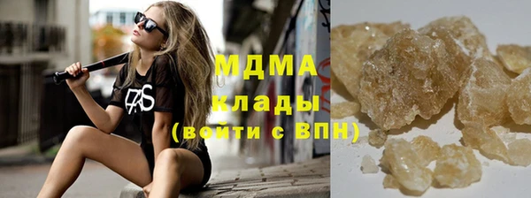 бутик Белокуриха