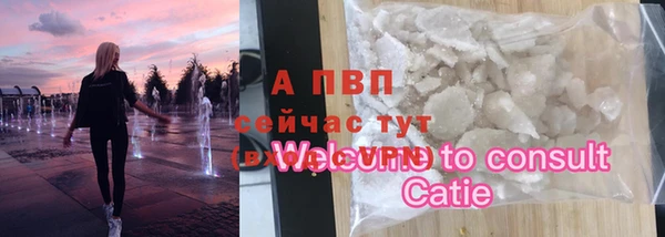 бутират Белоозёрский