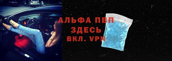 бутик Белокуриха