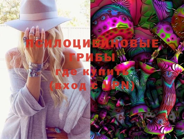 бутират Белоозёрский