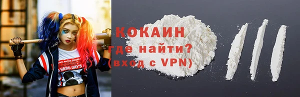 бутик Белокуриха
