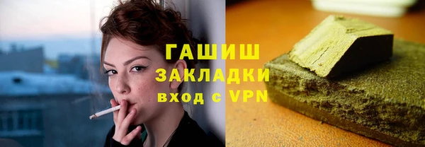 бутик Белокуриха