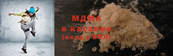 бутират Белоозёрский