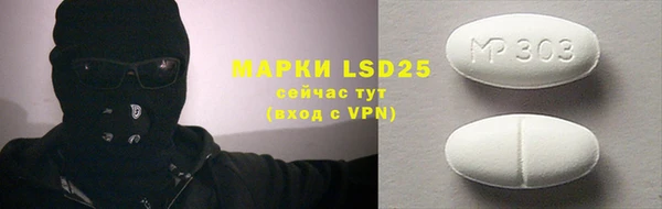 бутик Белокуриха