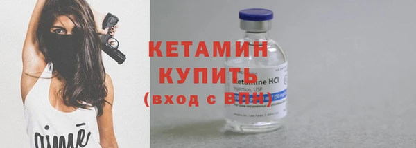 бутик Белокуриха
