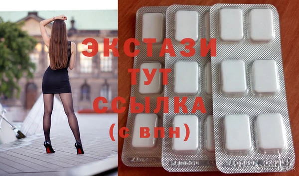 бутират Белоозёрский