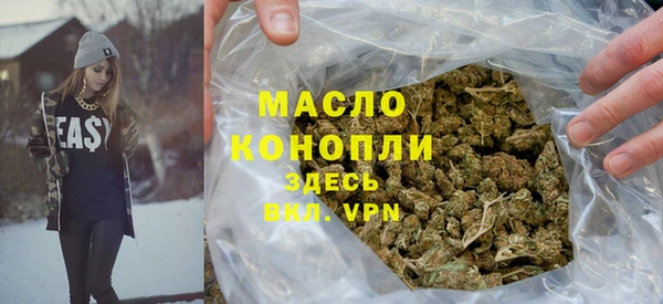 бутик Белокуриха