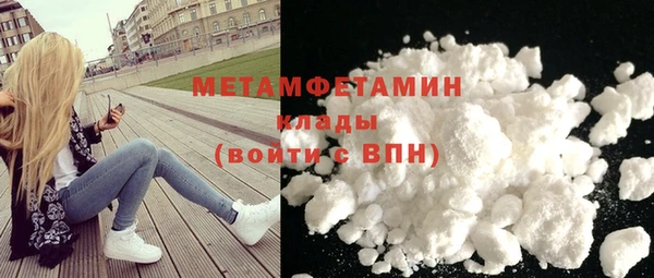 бутират Белоозёрский
