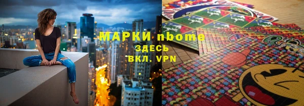 бутик Белокуриха
