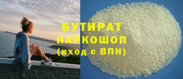 гидропоника Беломорск