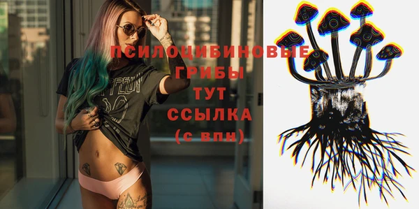 бутират Белоозёрский