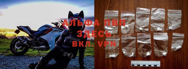 мяу мяу кристалл Покровск