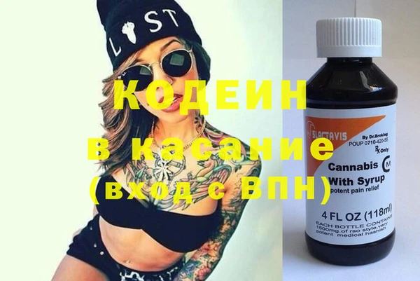 бутират Белоозёрский