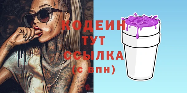 гашишное масло Покров
