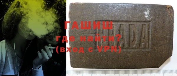 бутират Белоозёрский