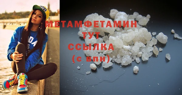 гидропоника Беломорск