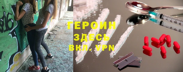 бутират Белоозёрский