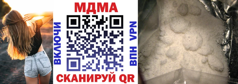 МДМА crystal  Щёкино 