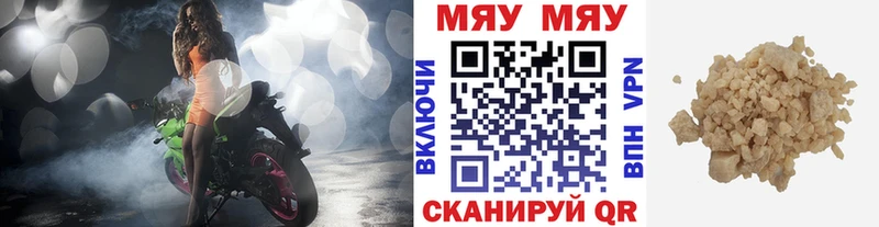 ОМГ ОМГ зеркало  Щёкино  МЕФ mephedrone 