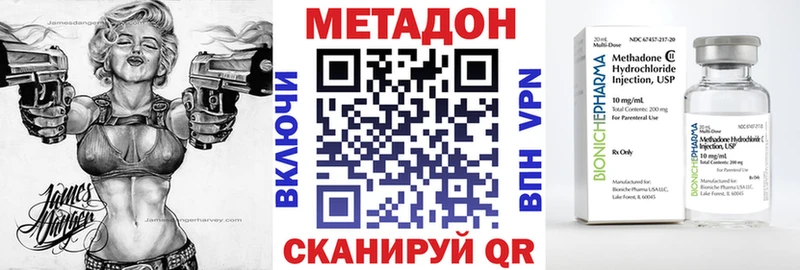 МЕТАДОН мёд Щёкино