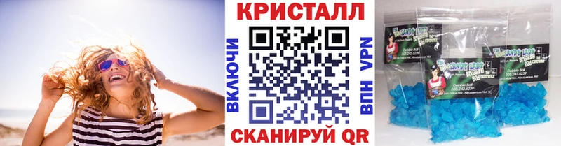 Первитин кристалл  Щёкино 