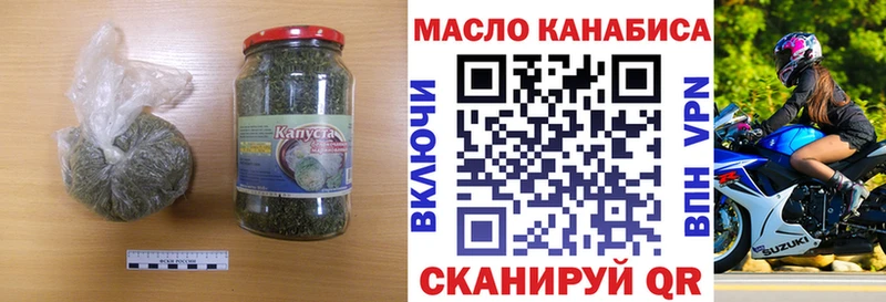 Дистиллят ТГК вейп  Щёкино 
