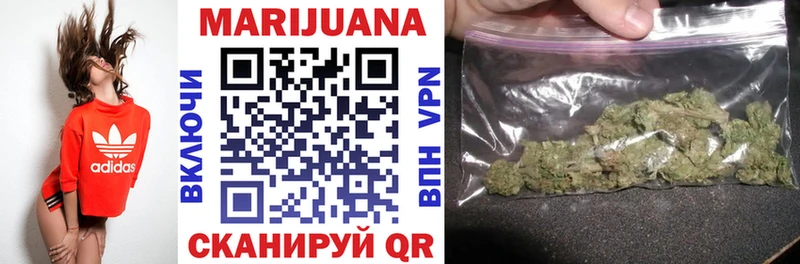 ссылка на мегу зеркало  Щёкино  Марихуана LSD WEED 